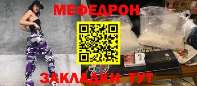 герыч Татарск
