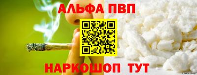 гашишное масло Тара