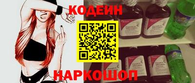 герыч Татарск