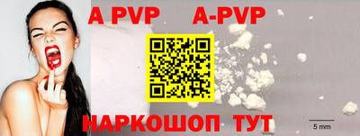 гашишное масло Тара
