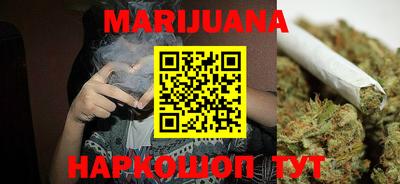 гашишное масло Тара