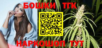 герыч Татарск