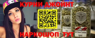 гашишное масло Тара