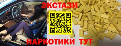 гашишное масло Тара
