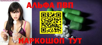 гидра Тверь