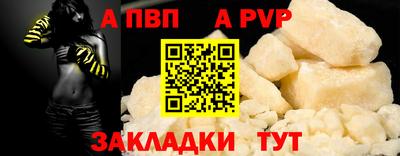 герыч Татарск