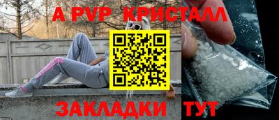 гашишное масло Тара
