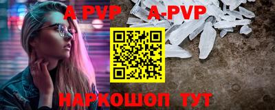 гидра Тверь