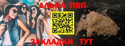 гидра Тверь