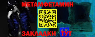 герыч Татарск