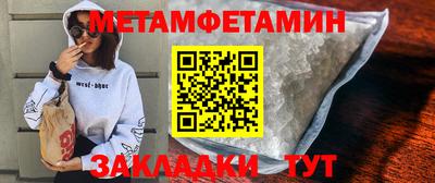 гашишное масло Тара