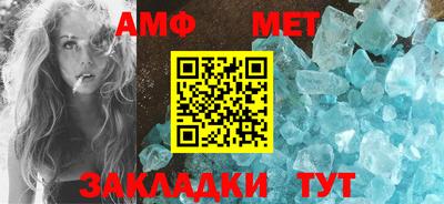 гашишное масло Тара