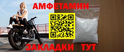 герыч Татарск