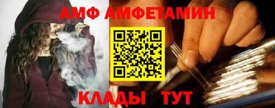герыч Татарск