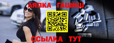 гидра Тверь