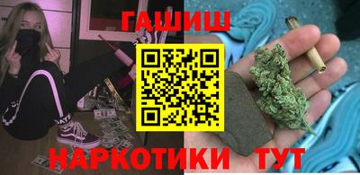 герыч Татарск