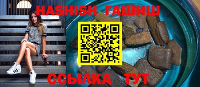 герыч Татарск