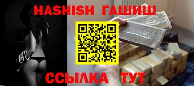 гашишное масло Тара