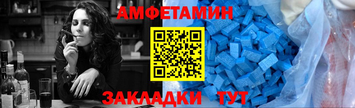 Воткинск  Метамфетамин кристалл  Метамфетамин кристалл  Вход с VPN 