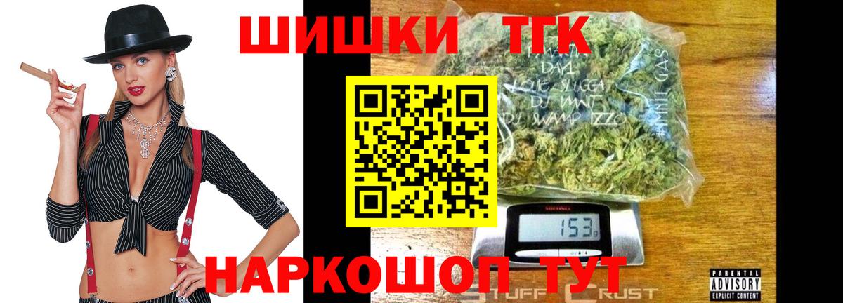 Воткинск  Конопля LSD WEED  МАРИХУАНА AK-47  МАРИХУАНА THC 21%  Вход с VPN 