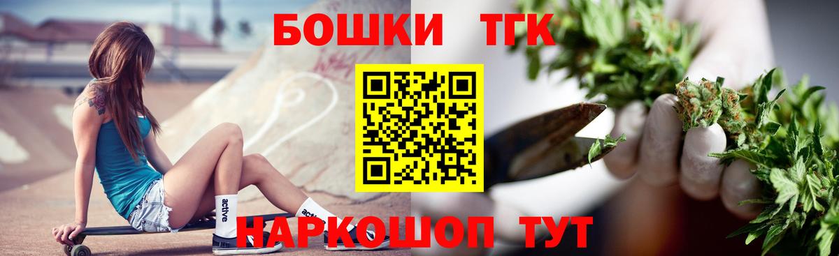 Канабис индика Воткинск